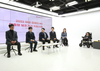 LG생활건강, ‘여성장애인 맞춤형 보조기기 지원사업 공유회’ 개최