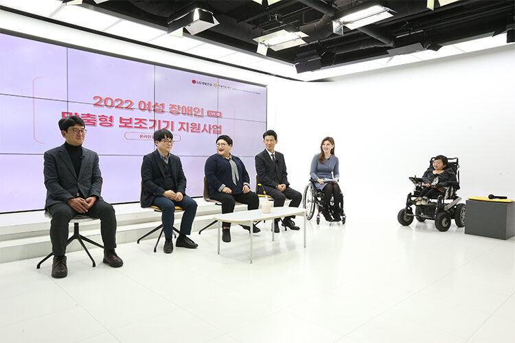 LG생활건강, ‘여성장애인 맞춤형 보조기기 지원사업 공유회’ 개최