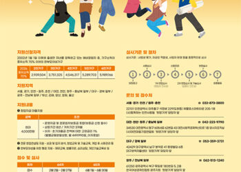 “꿈꾸는 엄마, 세상의 주인공이 되다” 아모레퍼시픽 희망가게