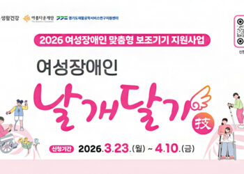 LG생활건강의 진정성 있는 ‘사회적 동행’