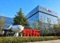 징둥닷컴 JD.com