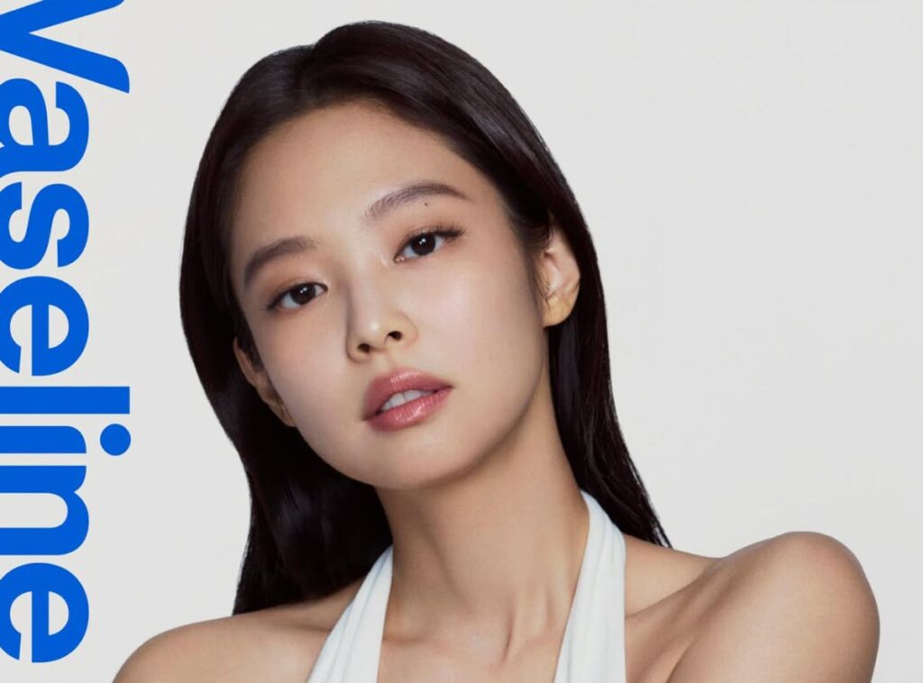 바세린 제니