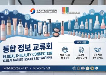 통합정보교류회