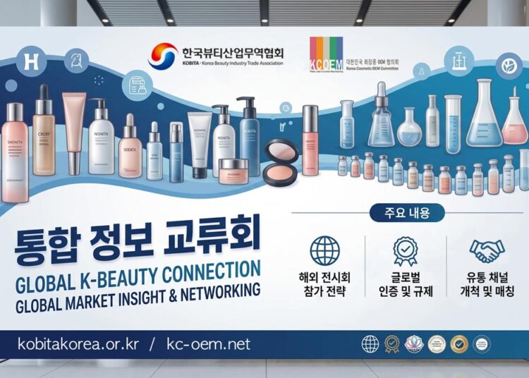 통합정보교류회